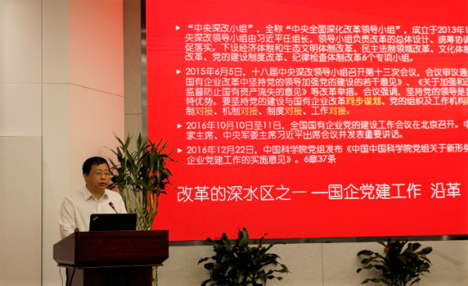 20180318 黨務培訓3.png 20180318 黨務培訓3.png