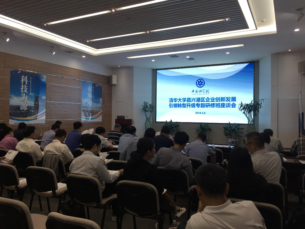 20180510 4產業(yè)化.png 20180510 4產業(yè)化.png