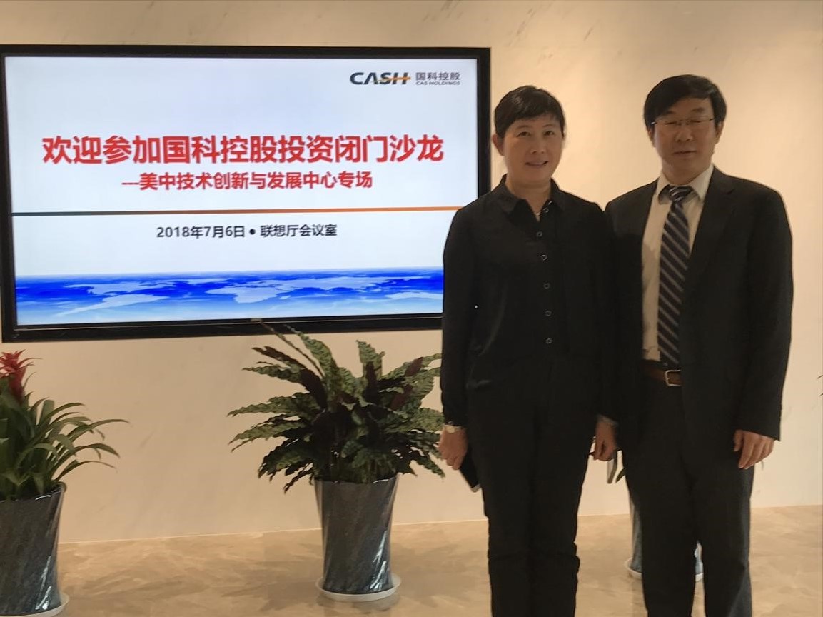 20170711 產(chǎn)業(yè)化2.jpg 20170711 產(chǎn)業(yè)化2.jpg