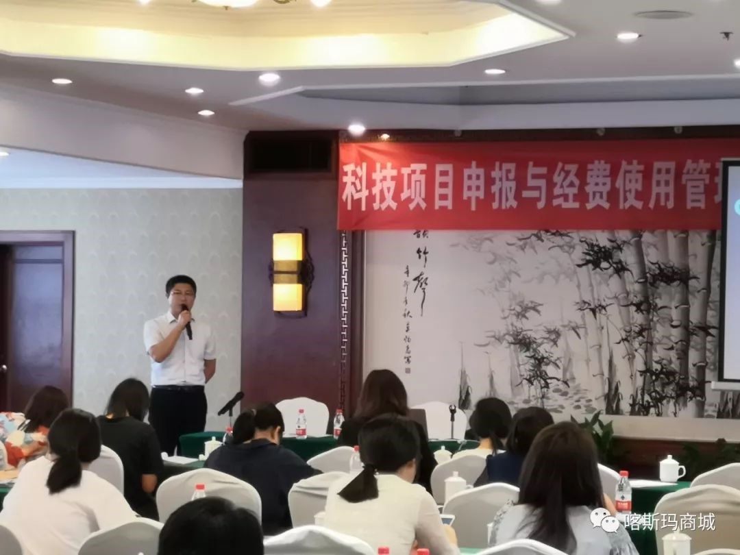 20190719 喀斯瑪商城總經理助理武建軍發(fā)言.jpg