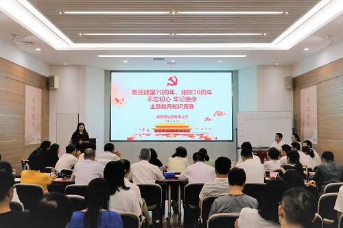 知識(shí)競(jìng)賽現(xiàn)場(chǎng).JPG 知識(shí)競(jìng)賽現(xiàn)場(chǎng).JPG