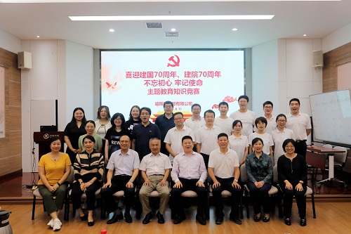 參賽隊(duì)伍、工作人員與公司領(lǐng)導(dǎo)合影留念.JPG 參賽隊(duì)伍、工作人員與公司領(lǐng)導(dǎo)合影留念.JPG