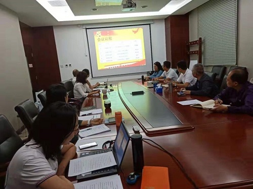 會議現(xiàn)場.jpg