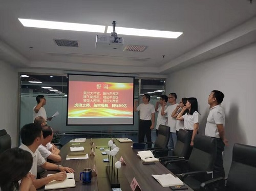 動(dòng)員會(huì)現(xiàn)場(chǎng).jpg 動(dòng)員會(huì)現(xiàn)場(chǎng).jpg