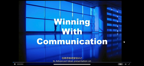 《贏得溝通：掌握溝通技巧》培訓畫面.png