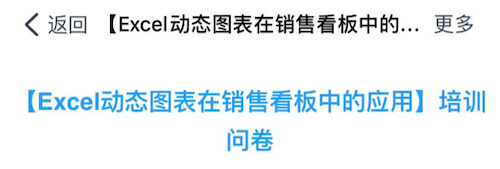 反饋問卷 1.png 反饋問卷 1.png