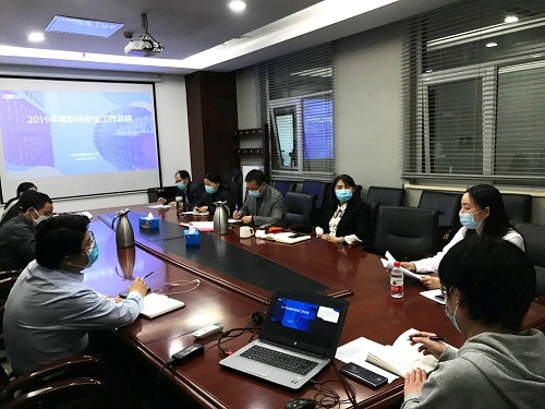 會議現(xiàn)場.jpg