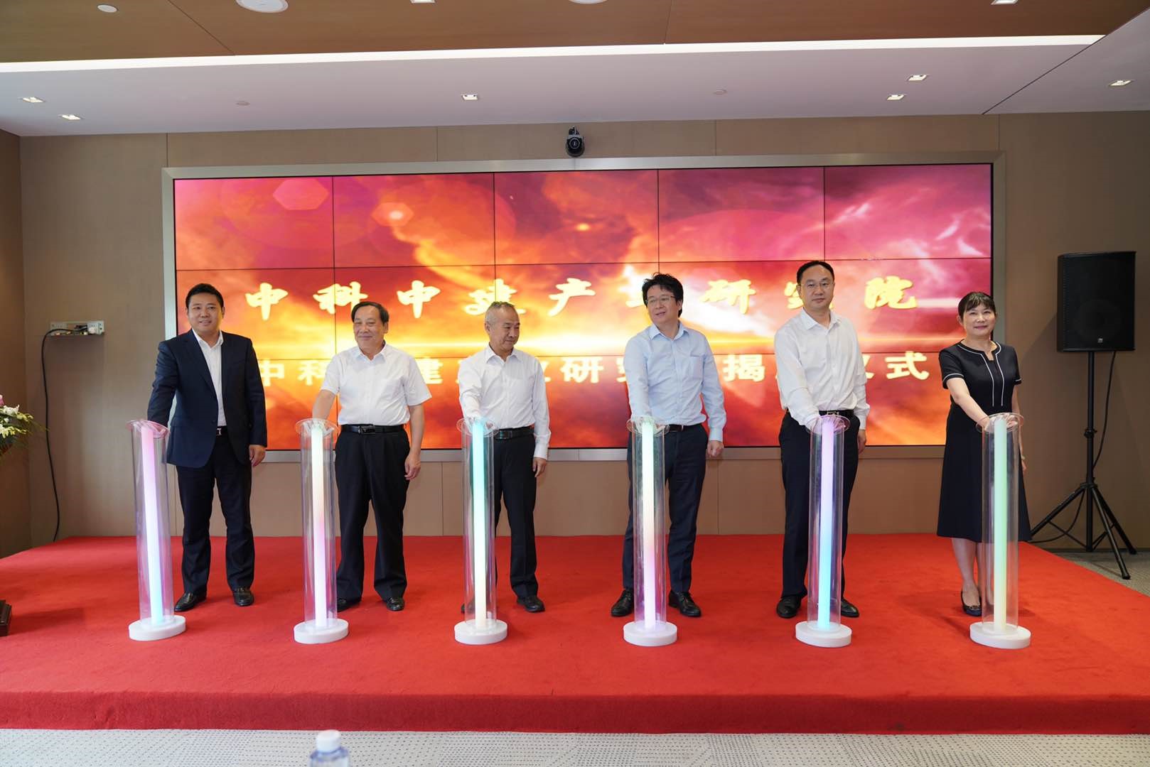 與會領(lǐng)導(dǎo)為中科中建產(chǎn)業(yè)研究院揭牌.jpg