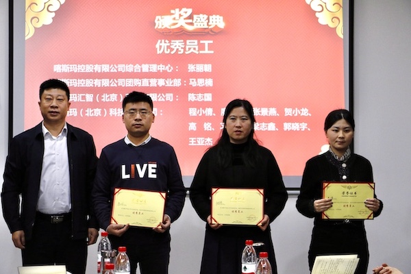 優(yōu)秀員工2.jpg 優(yōu)秀員工2.jpg