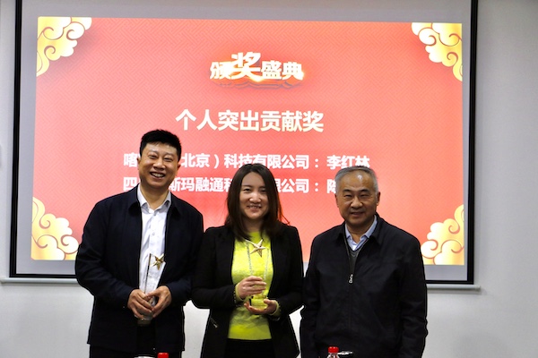 個(gè)人突出貢獻(xiàn)獎(jiǎng).jpg 個(gè)人突出貢獻(xiàn)獎(jiǎng).jpg