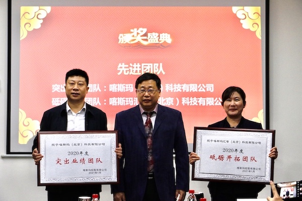 先進(jìn)團(tuán)隊(duì).jpg 先進(jìn)團(tuán)隊(duì).jpg